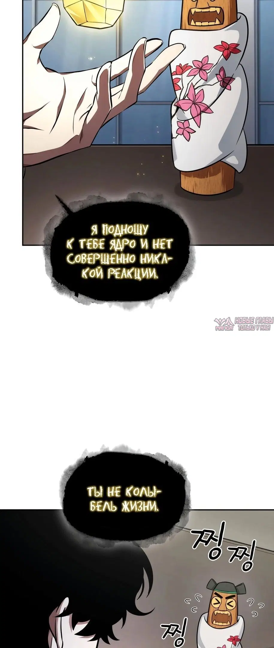 Page 19.000000000