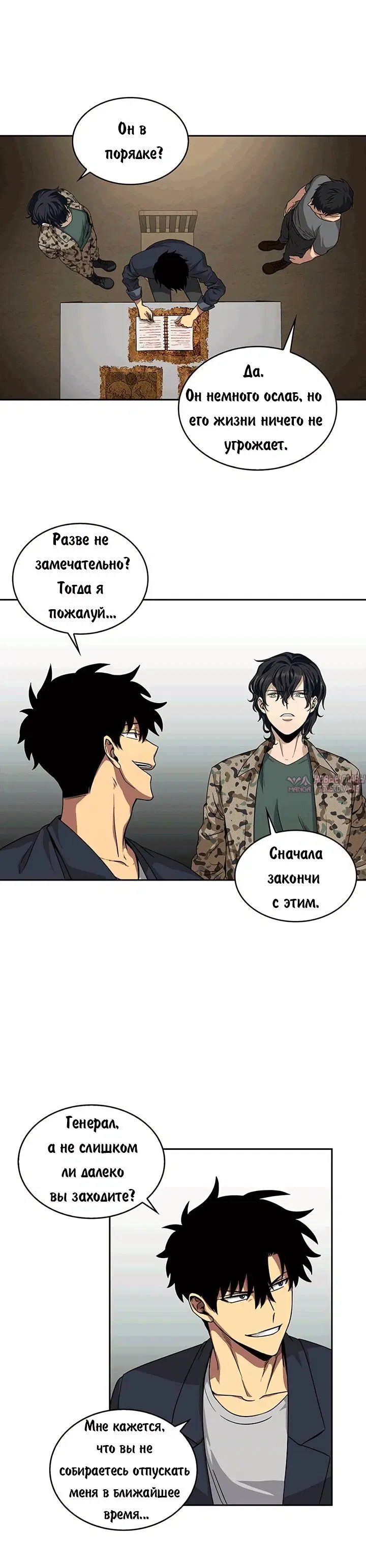 Page 10.000000000