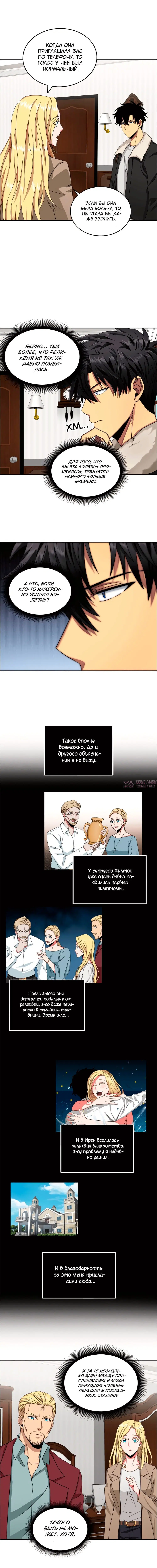 Page 10.000000000