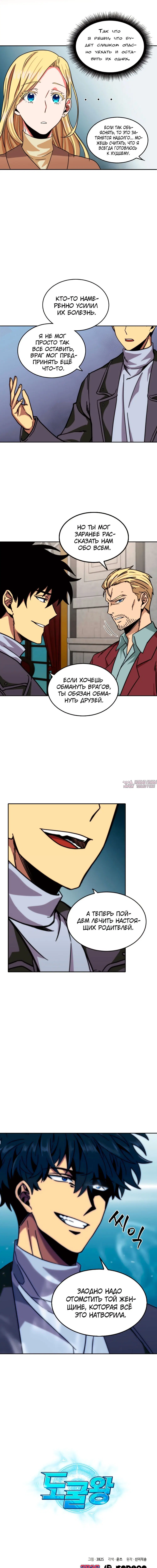 Page 10.000000000
