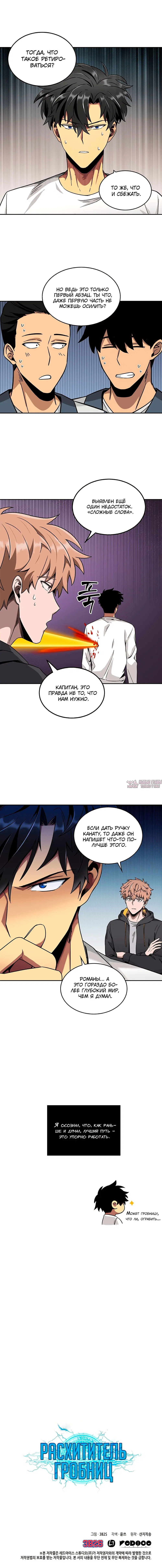 Page 10.000000000