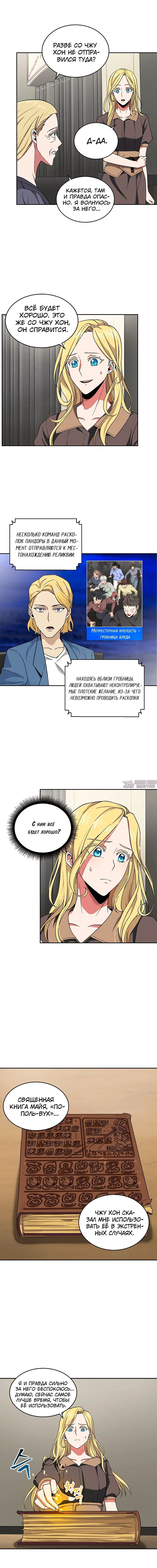 Page 10.000000000