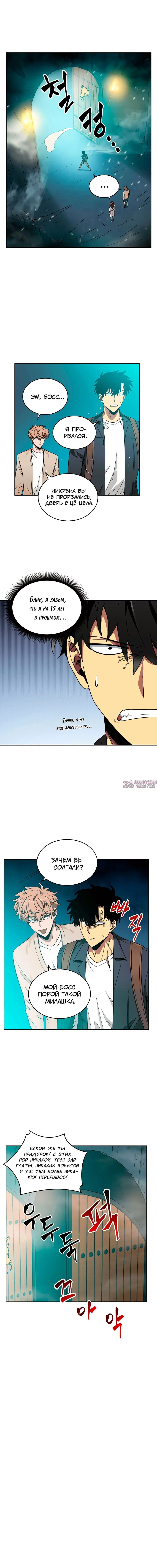 Page 10.000000000