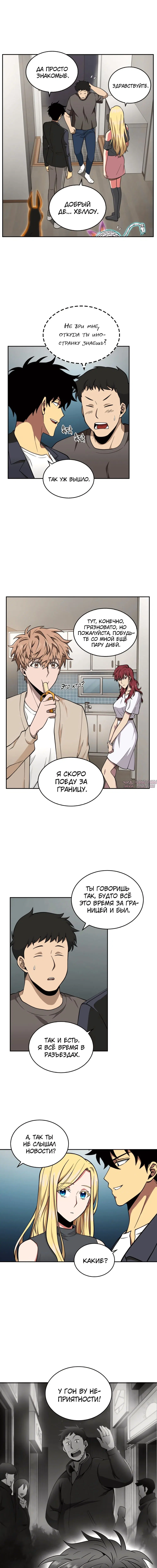 Page 10.000000000