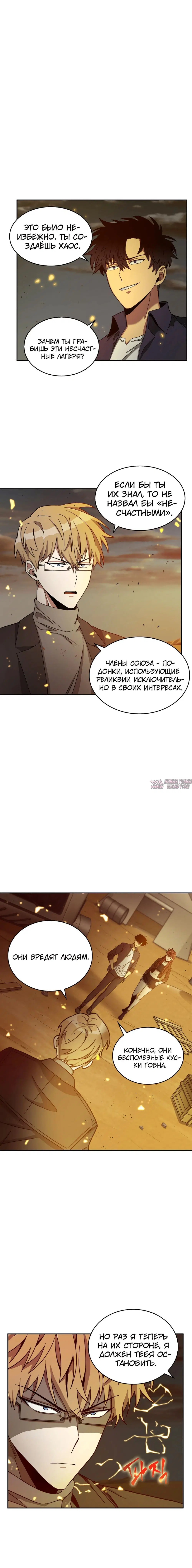 Page 10.000000000