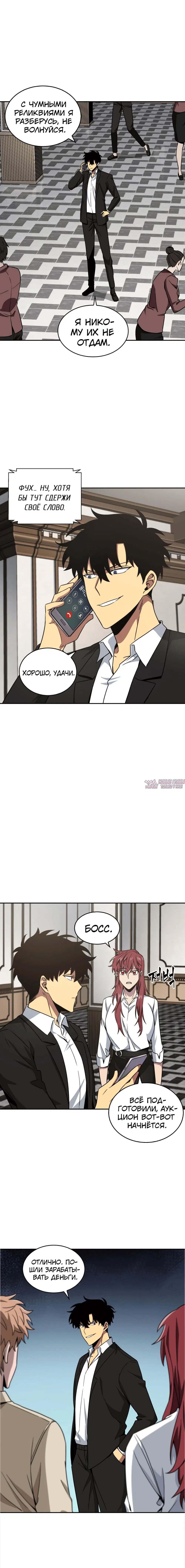 Page 10.000000000