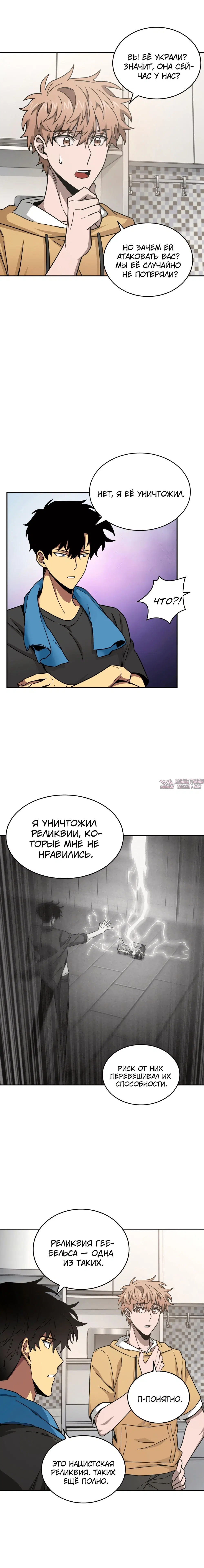 Page 10.000000000