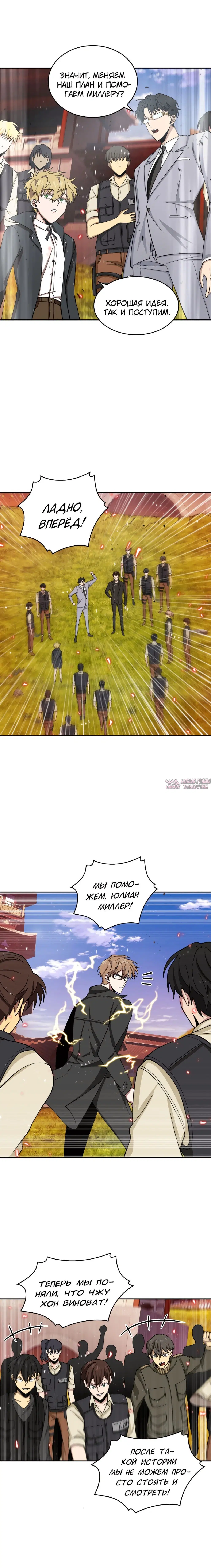 Page 10.000000000