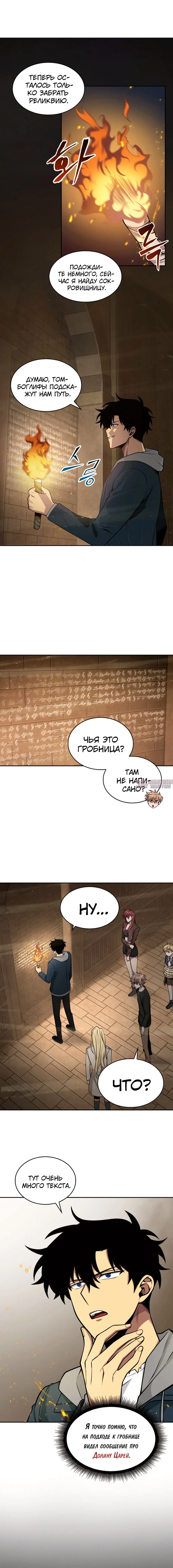 Page 10.000000000