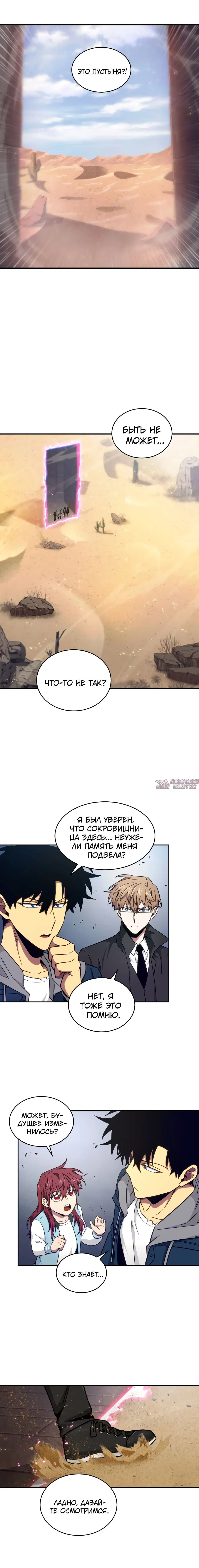 Page 10.000000000