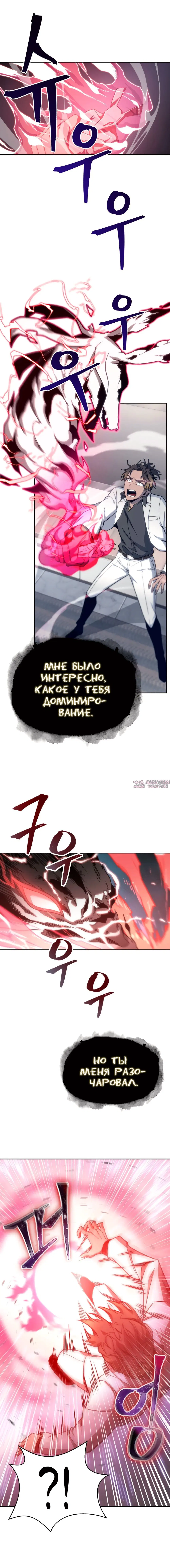 Page 10.000000000