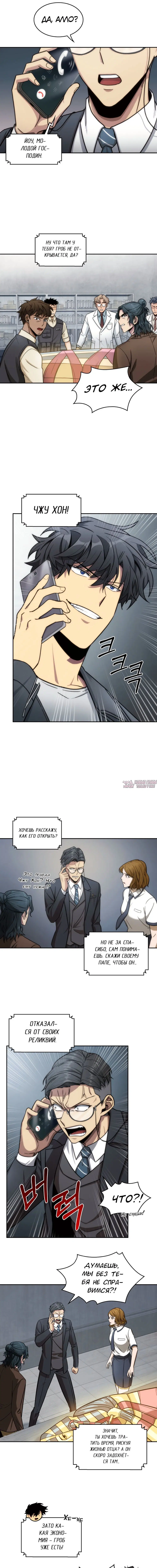 Page 10.000000000