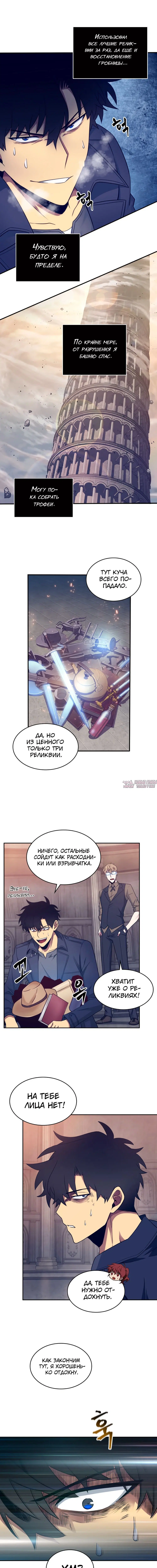 Page 10.000000000