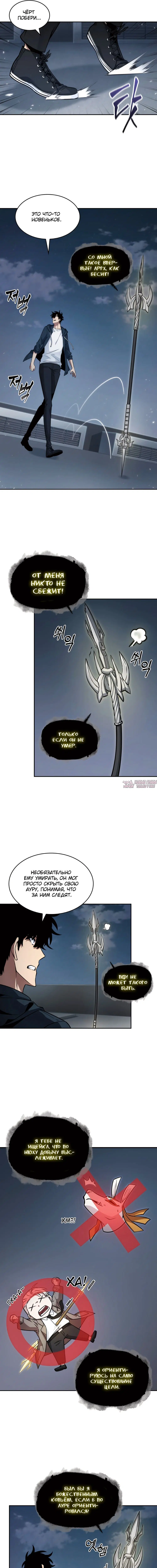 Page 10.000000000