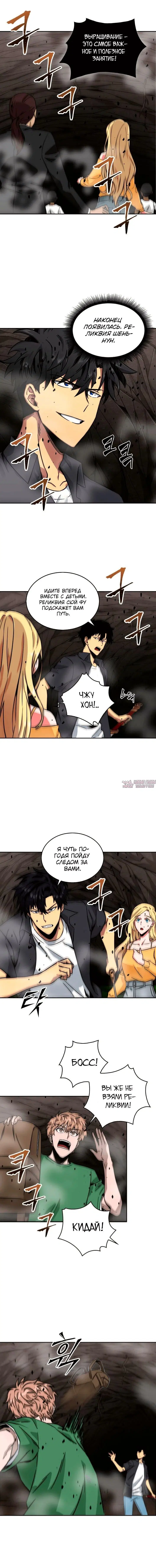 Page 11.000000000