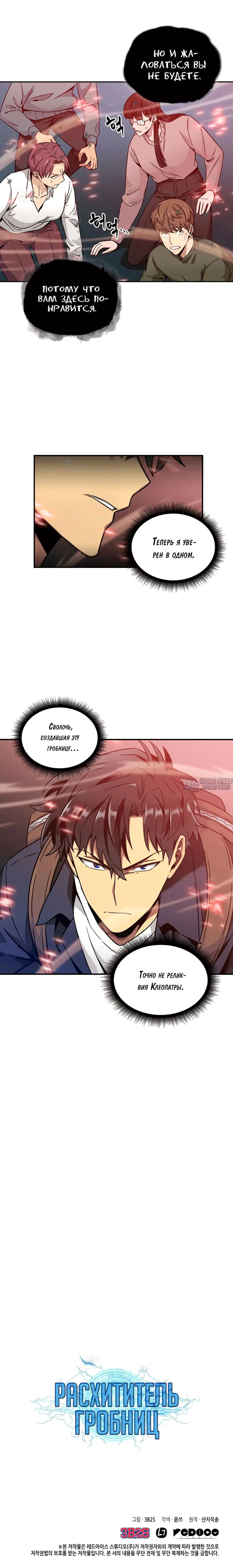 Page 11.000000000