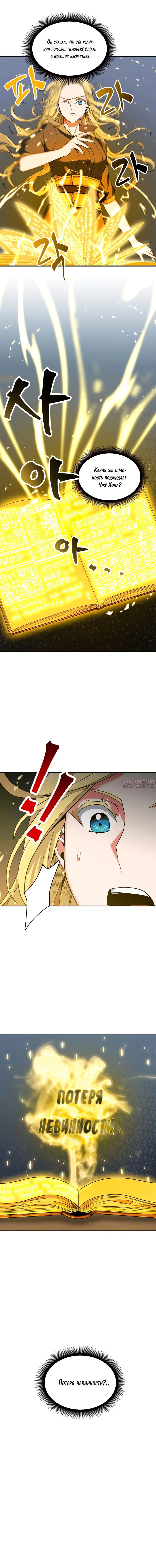 Page 11.000000000