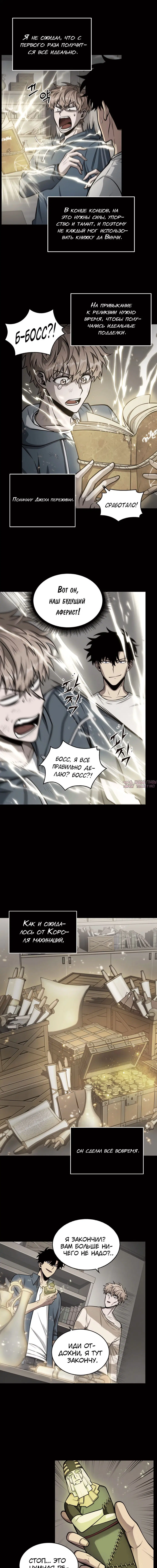 Page 11.000000000