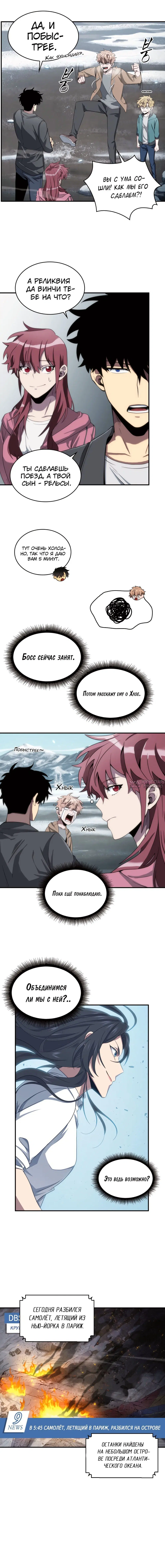 Page 11.000000000
