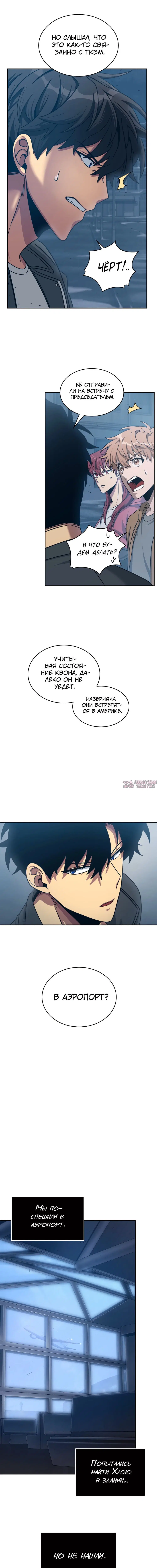 Page 11.000000000