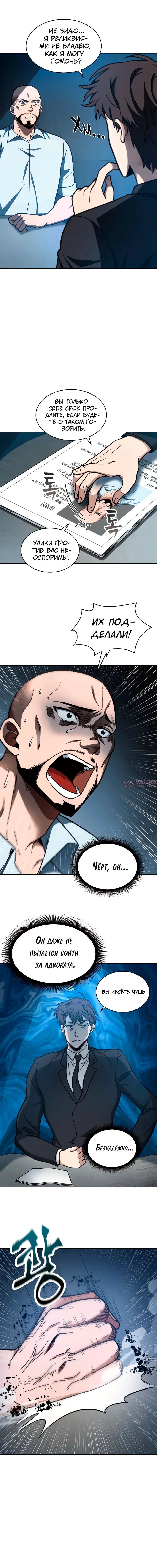 Page 11.000000000