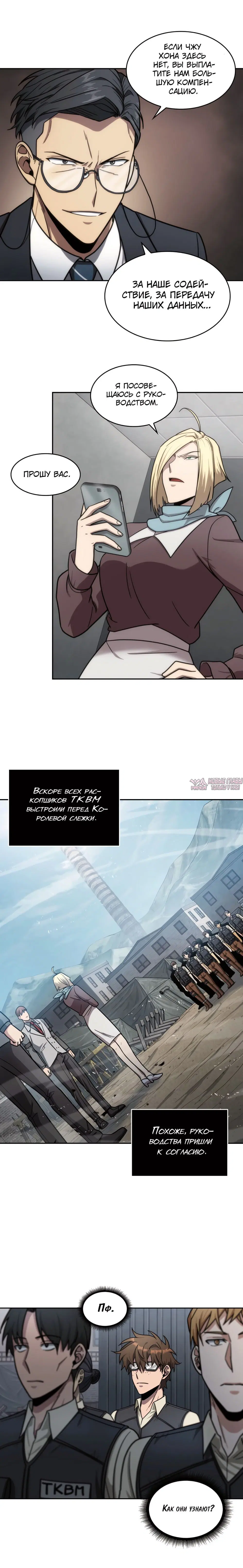 Page 11.000000000