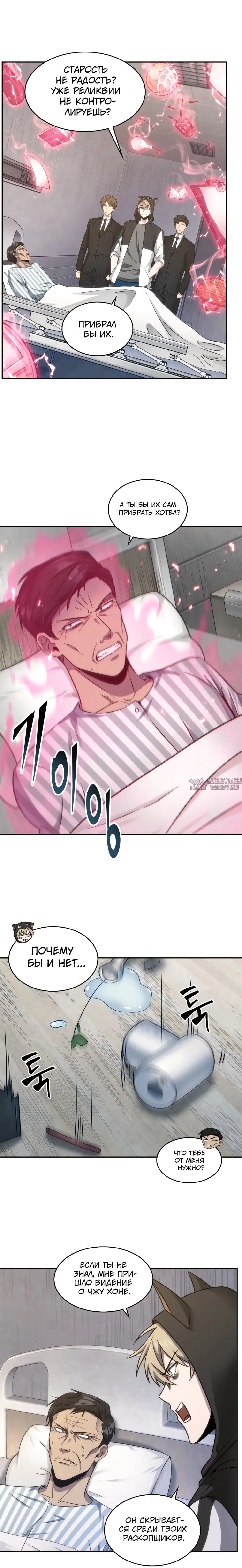 Page 11.000000000
