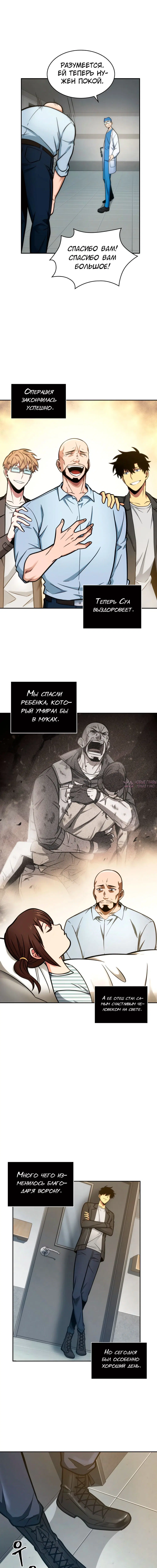 Page 11.000000000