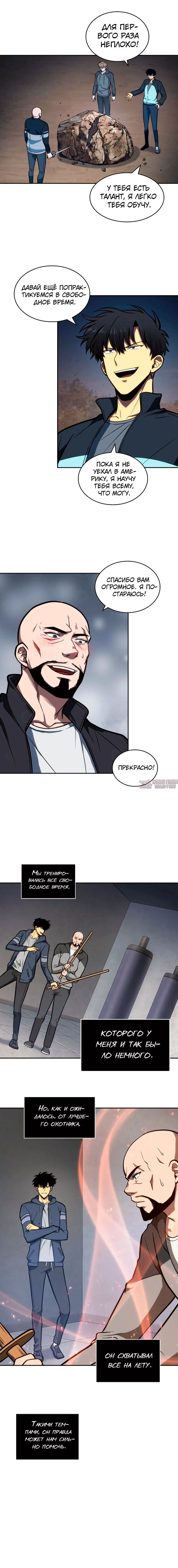 Page 11.000000000