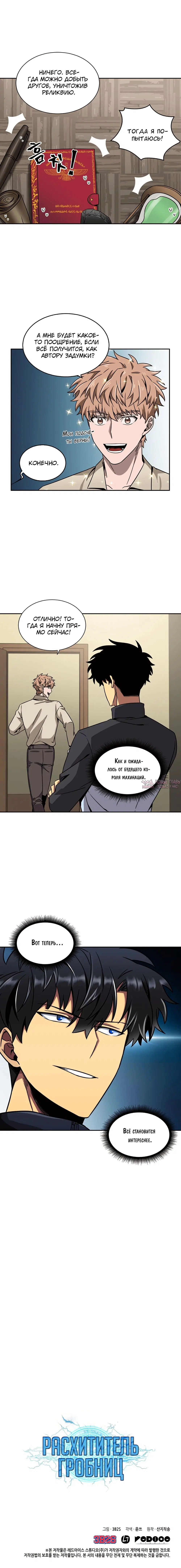 Page 12.000000000