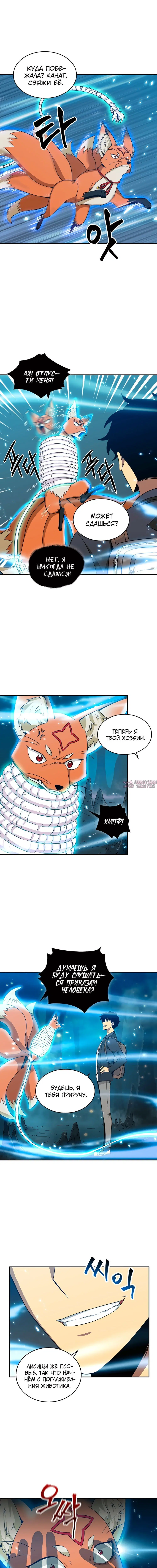 Page 12.000000000