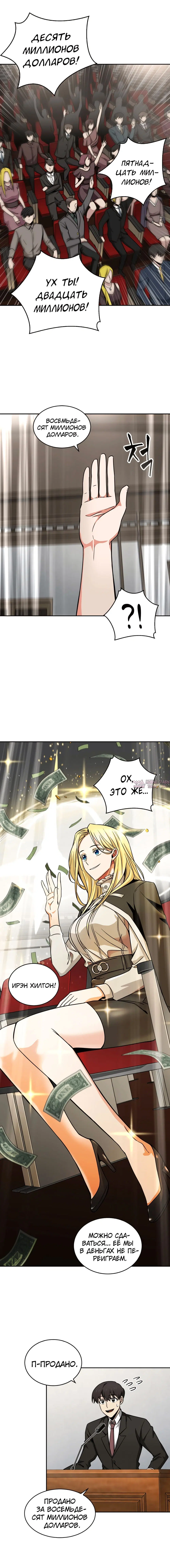 Page 12.000000000