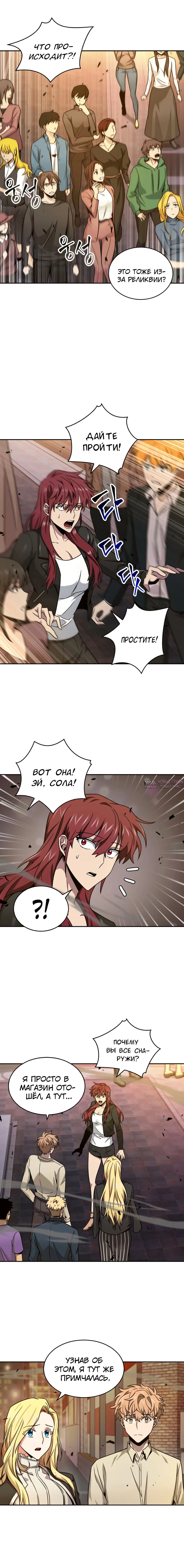 Page 12.000000000