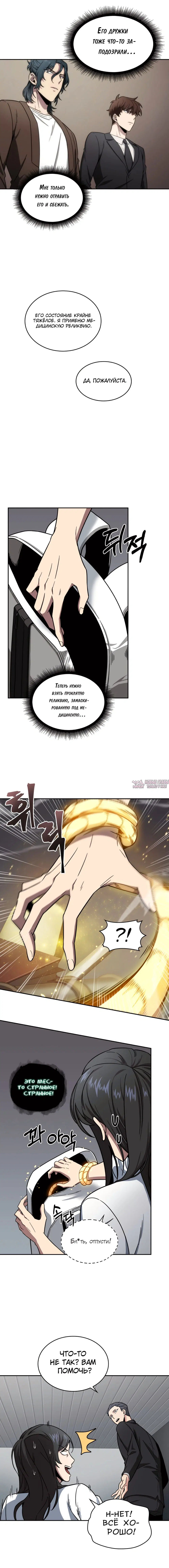 Page 12.000000000