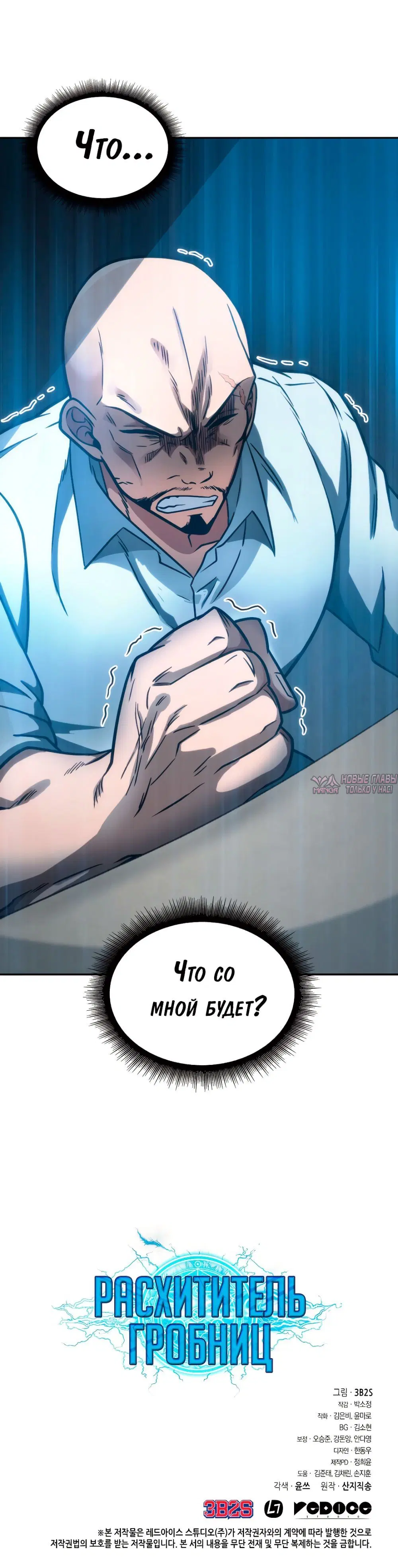 Page 12.000000000