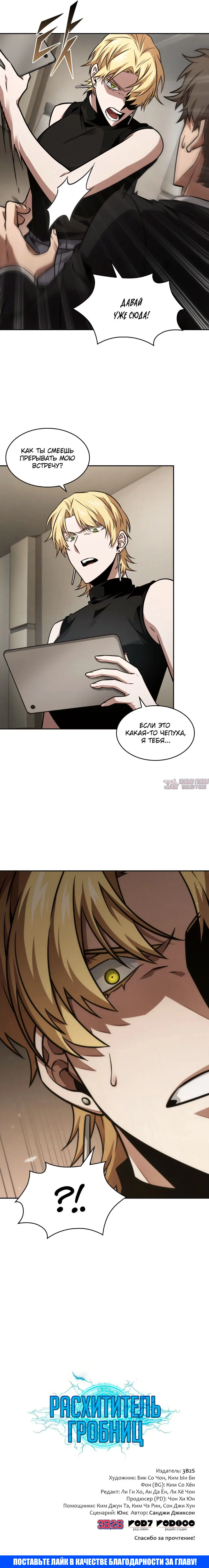 Page 12.000000000