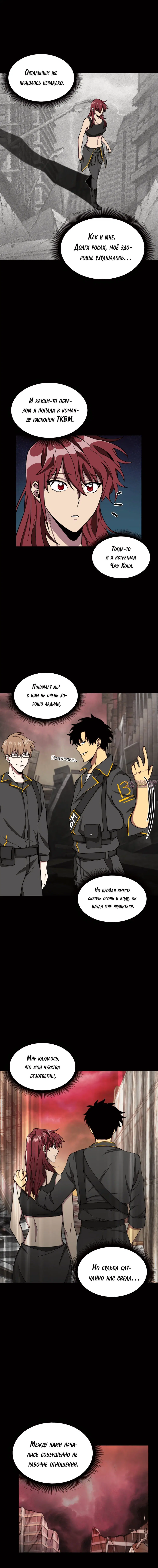 Page 13.000000000