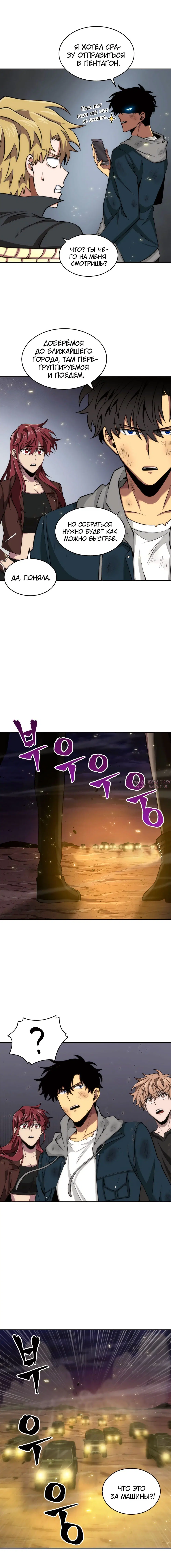 Page 13.000000000