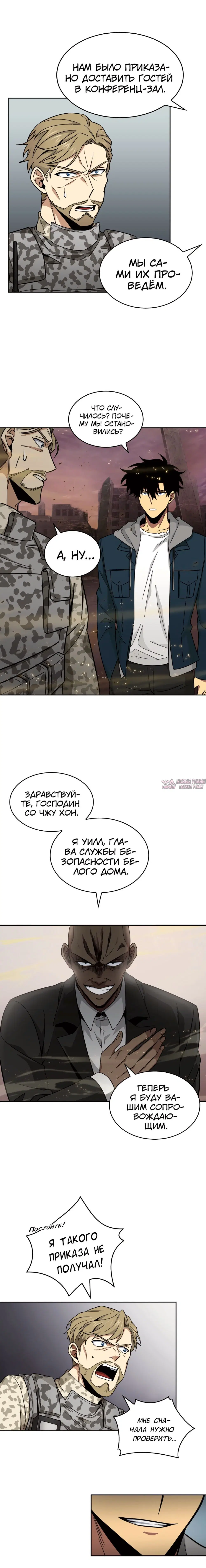 Page 13.000000000
