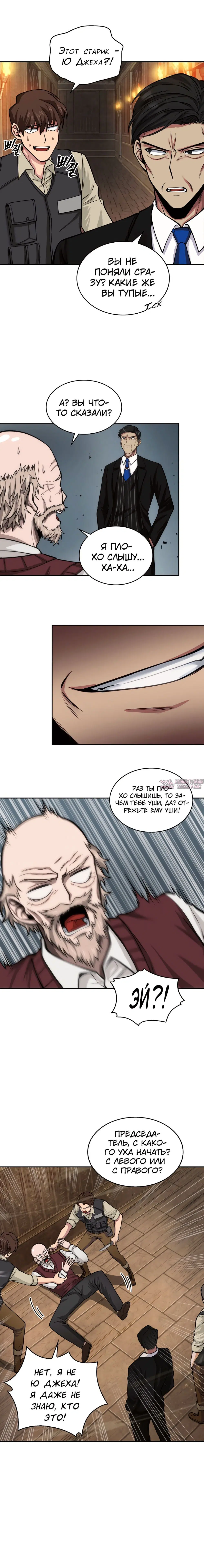 Page 13.000000000