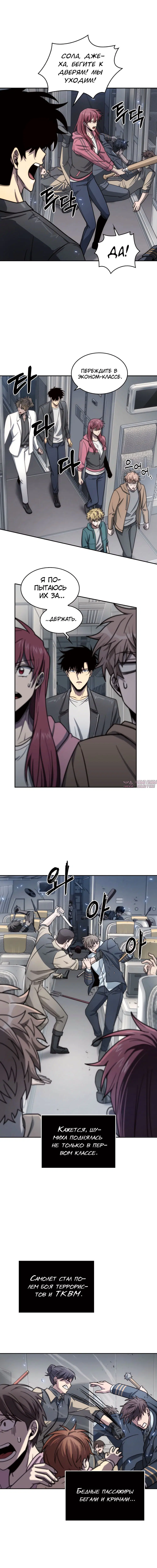 Page 13.000000000