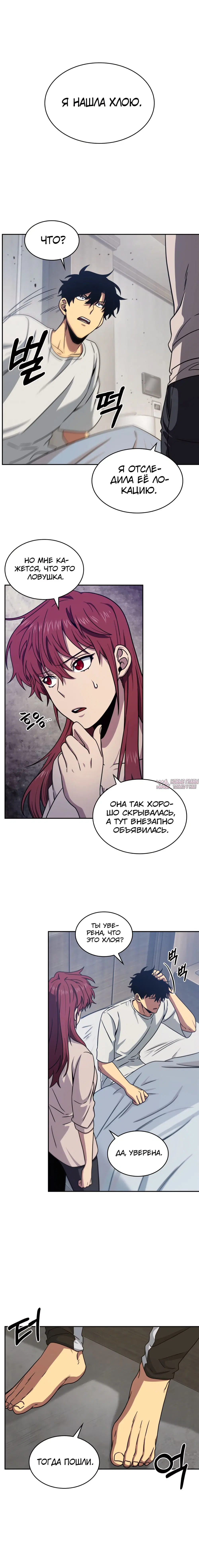 Page 13.000000000