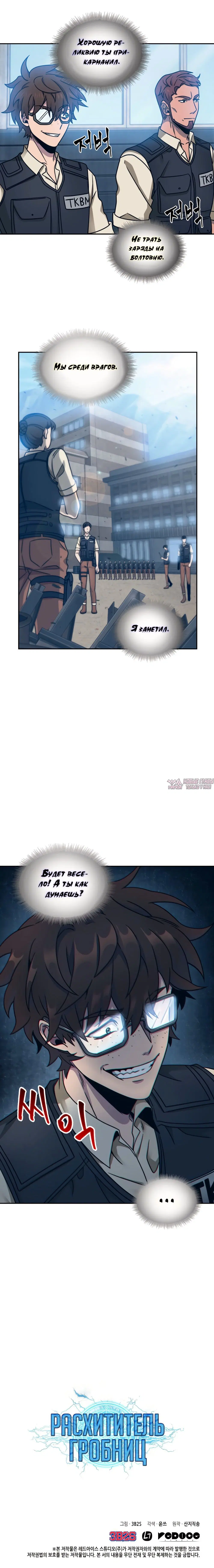 Page 13.000000000