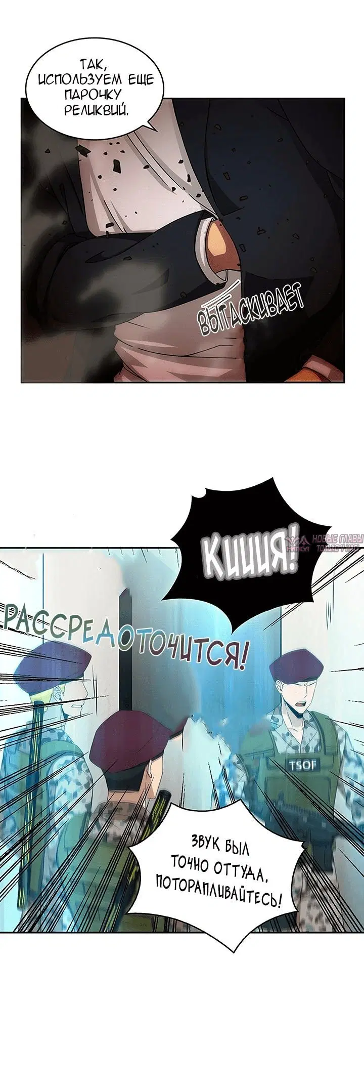 Page 24.000000000