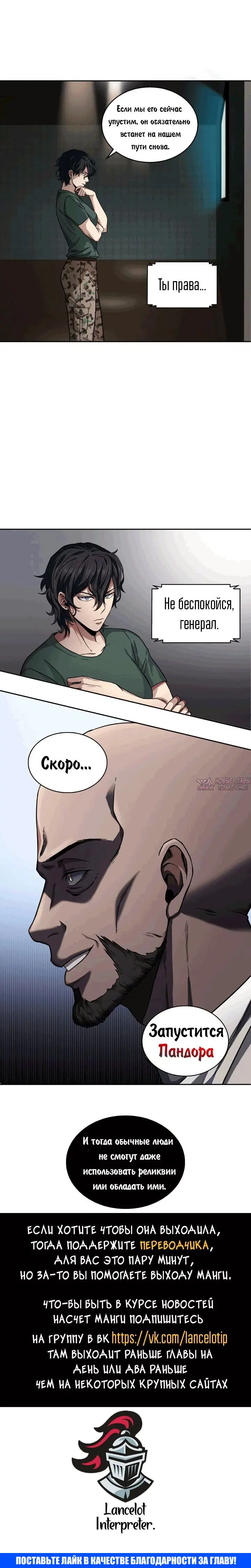 Page 28.000000000