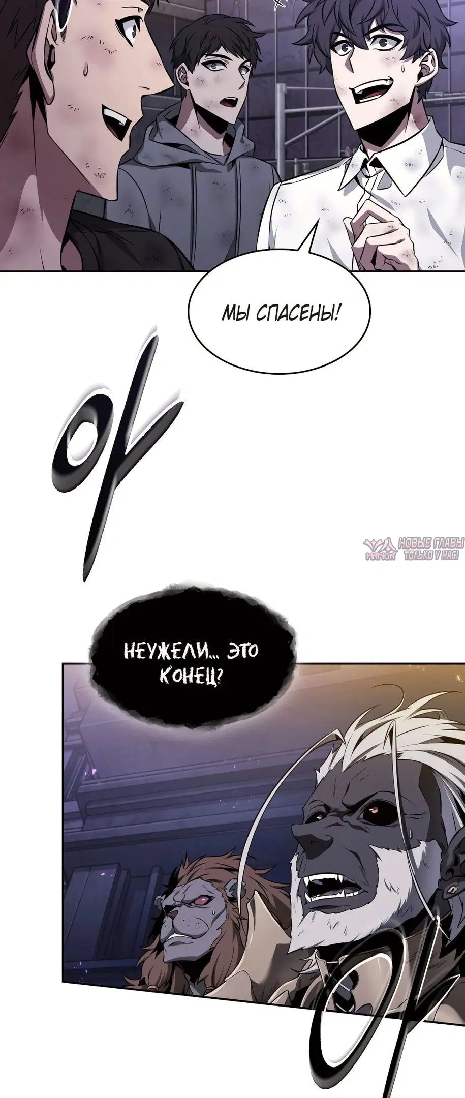 Page 29.000000000