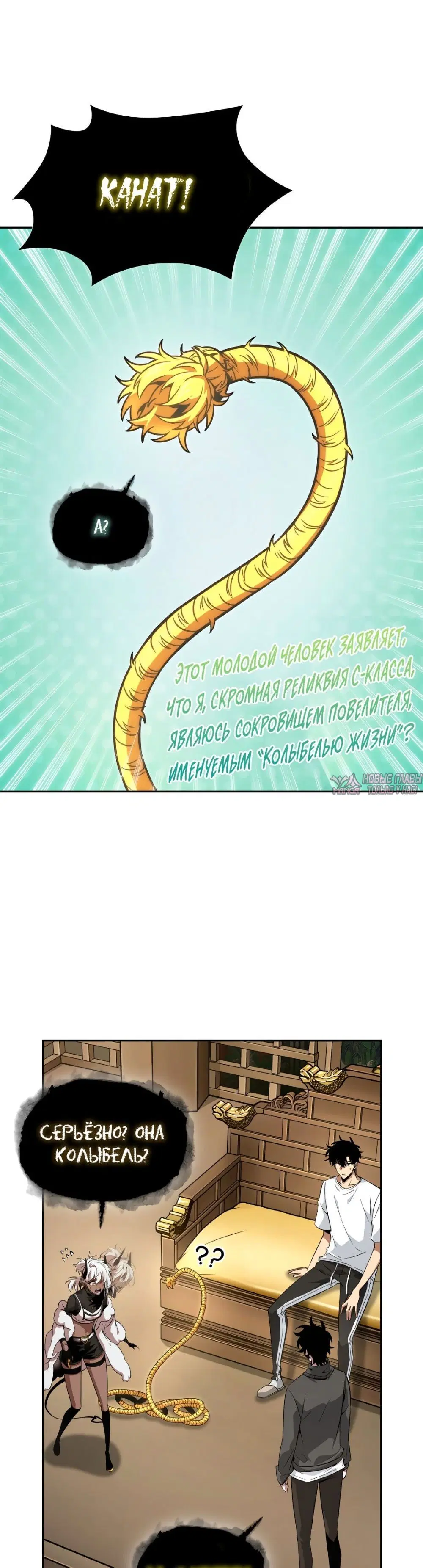 Page 29.000000000