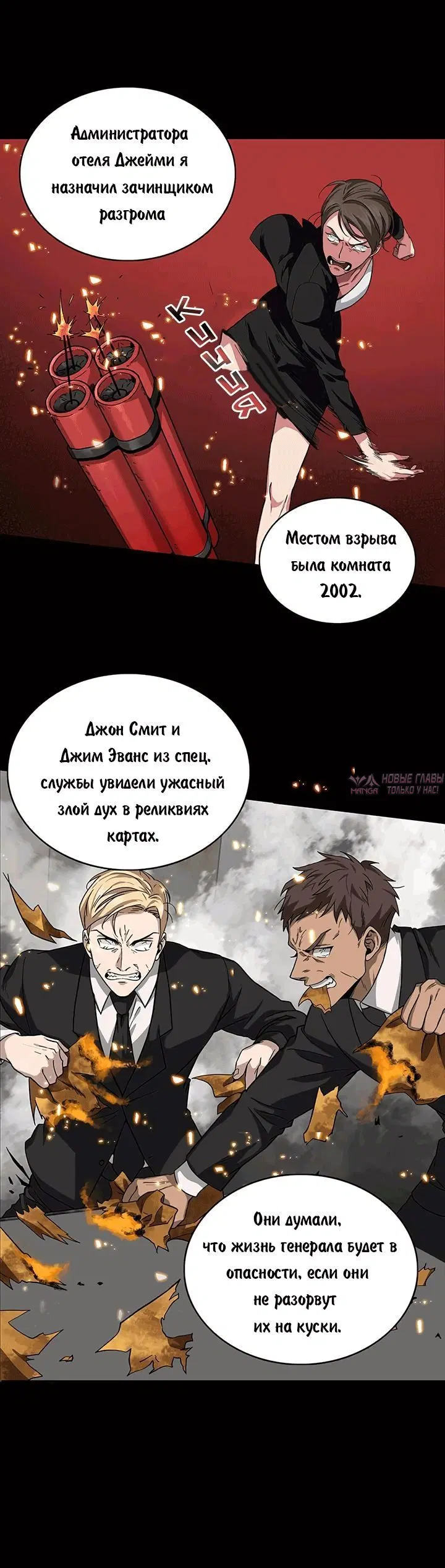 Page 23.000000000