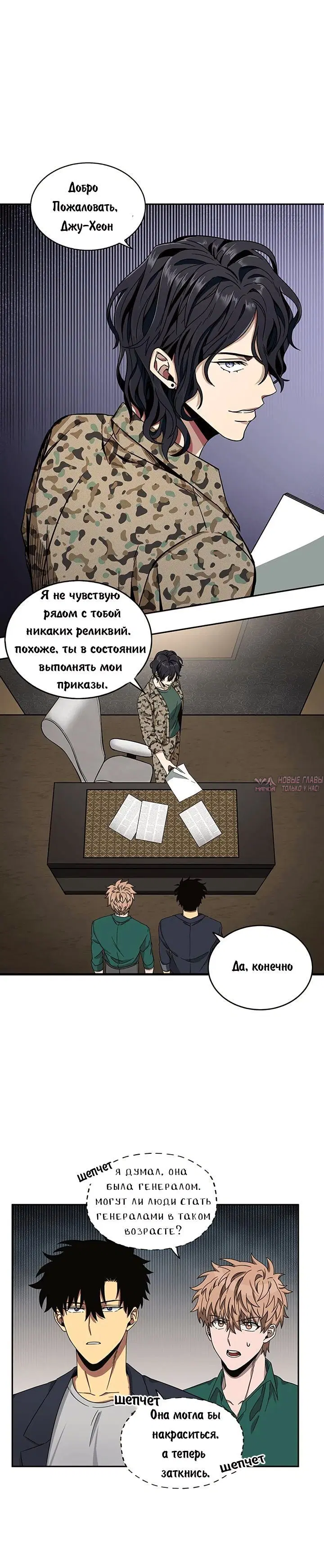 Page 23.000000000