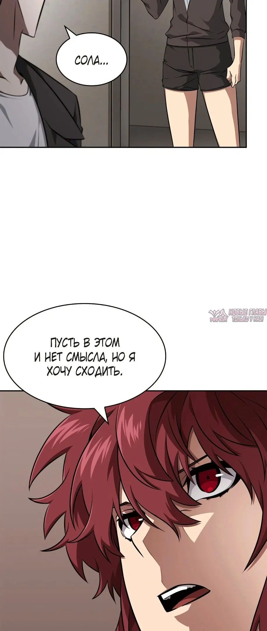 Page 35.000000000